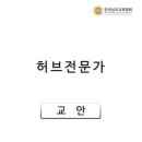 향기로운라이프