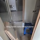 대구시티센터 | 대구 부띠끄시티 오피스텔 청소 후기