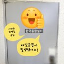 상록종합설비 이미지