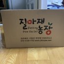 종세농장 네이버블로그