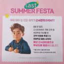 다비치안경 길동역점 이미지