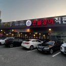 삼창수산(오산점) 이미지