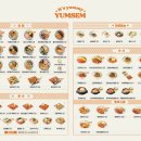 그레이스김밥 이미지