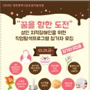 대덕구장애인자립지원센터 이미지