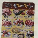 가장맛있는족발청주오송점 이미지