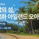 조인하와이 이미지