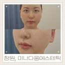 리엔케이삼성 | 창원피부관리 미나다움에스테틱 기계가 닿지 못하는 섬세한 손길로 웨딩관리