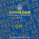 세종마루2 이미지