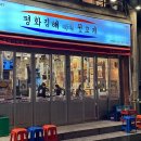 시청뒷고기