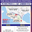 사하구 다대낙조1길, 2길 네이버블로그