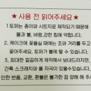 더해윰
