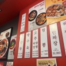 홍콩반점0410 인천석바위시장점 네이버블로그