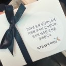 KT&amp;G복지재단 상상위더스 해외봉사 서류&amp;면접 합격 후기