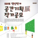 한국소리문화전당 이미지