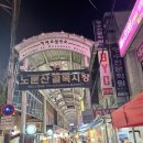 산양초등학교 사거리(산양초) 이미지