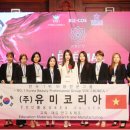 유미코리아 네이버블로그