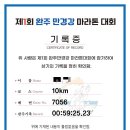 부자복권방 네이버블로그