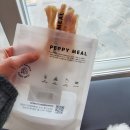 페피 밀(PEPPY MEAL) 이미지