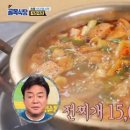 정가네식당 이미지