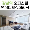 지안공인중개사사무소 이미지