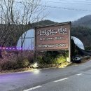 시크릿키즈가족풀빌라스파펜션