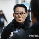 유신