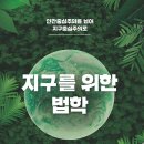 유엔문화원 이미지