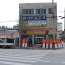 옹기마당