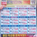 광진축산물도매센타