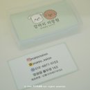 강아지 미장원 이미지