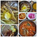 유진진주냉면 이미지