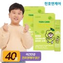 (주)천호 이미지