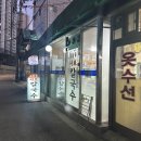 소담골샤브칼국수