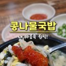 콩산소 네이버블로그