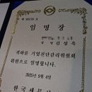 유앤아이세무회계 - 남구 갈밭로 46 | 유앤아이세무회계