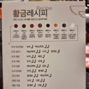 두끼떡볶이(양주고읍점) 이미지