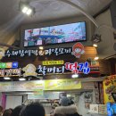 제주올레떡집 | [제주 올레시장 떡 맛집] 할머니떡집 감귤모찌 후기, 웨이팅, 가격