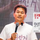 경찰, '이 대통령 혼외자설' '5·18 북한군 개입설' 전한길 23일 재소환 이미지