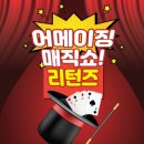 엠에프