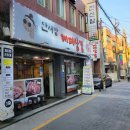 안서방대패삼겹살