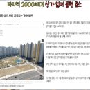 금호어울림세탁소 이미지