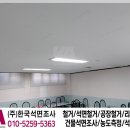 석면조사기관 이미지