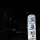 우리동네생선장수 네이버블로그
