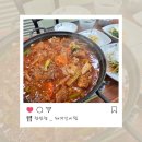 명가찜 | 세천 맛집 정안정 대구 갈비찜의 명가 후기