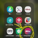 서울역 차병원 초진, 난임검사, 나팔관조영술 후기