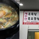 신창2 발전소 이미지