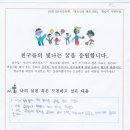 영성지역아동센터 이미지