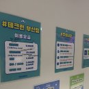 플러스 게임랜드 | 부산 전포 테크런 후기(유산소 직빵)