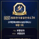 보람장묘 - 안동시 상아길 111 | 보람장묘
