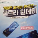 롯데리아파주운정역점 이미지